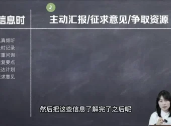 HRBP实战课：掌握业务沟通、招聘、文化与组织发展核心技能