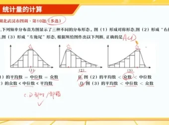 2024高考数学密训班：田夏林原创押题卷精讲