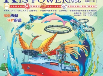 《知识就是力量》2025年合集