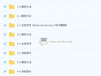 姜博扬高一语文课程：知识视频与规划服务