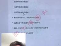 张小伟视频号带货实战课：从0到1掌握爆单秘籍