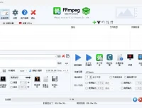 视频转换工具FFmpeg Batch AV Converter中文版