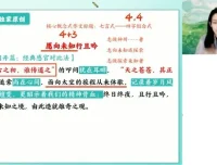 2025高二语文金亦珊全年班：古诗文、现代文及写作技巧精讲