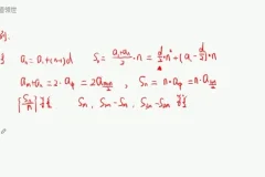李珍高三数学冲刺课：考前1个月提分指南