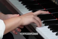 刘梦娇哈农钢琴指法教程：16节课程+电子书