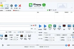 视频转换工具FFmpeg Batch AV Converter中文版