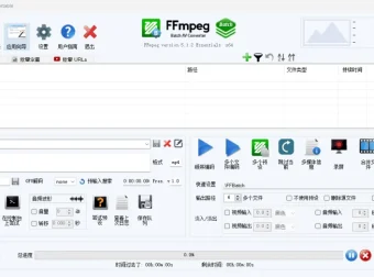 视频转换工具FFmpeg Batch AV Converter中文版