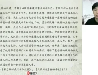 董腾老师高三语文文言文与作文专项提分课程