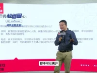 齐昊企业并购实战课：策略、案例与工具包