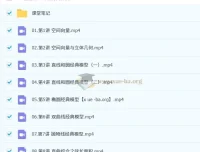 刘秋龙高中高二数学暑假班与秋季班课程