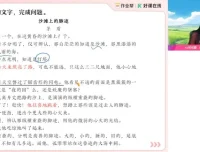 2025高三语文陈晨二轮强化班：写作、阅读与文言文突破