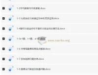 2026MST新思路物理力学讲义