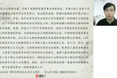 董腾老师高三语文文言文与作文专项提分课程