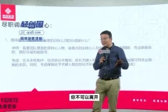 齐昊企业并购实战课：策略、案例与工具包