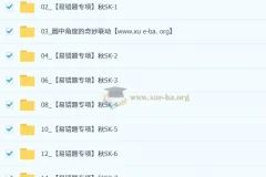 杜艺波初三中考数学数理思维自主学习课程