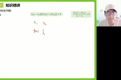 张磊高二数学春季班：导数与概率专题精讲