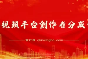 Vivo视频平台创作者分成计划，低门槛高收益