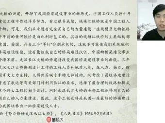 董腾老师高三语文文言文与作文专项提分课程