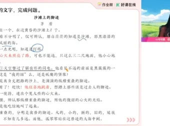 2025高三语文陈晨二轮强化班：写作、阅读与文言文突破