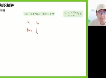 张磊高二数学春季班：导数与概率专题精讲