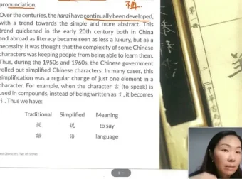 丁老师中国传统文化英语课