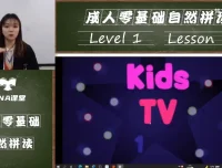 Tina老师真人点读零基础英语自然拼读（高阶自然拼读+音标)【视频+PDF+音频】