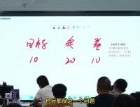 老陶电商群爆款运营实战：单品与多品玩法