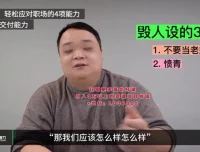 老曾职场课：高绩效沟通与向上管理55讲