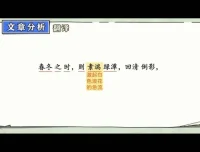 初二文学应用全年特训课程：37讲技巧与素养提升
