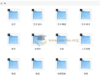 初中全年级各科目各版本电子教材合集