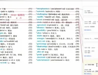 盖老师译林版初中英语七八九年级同步精讲课程