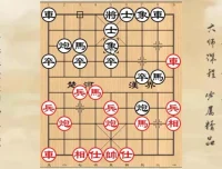 象棋布局实战技巧30讲课程