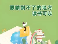 2024微信读书年度书单