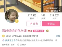 清越姐姐九年级化学酸碱盐溶液金属专题速成精讲