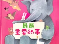 611本经典中文绘本：儿童早教启蒙必读故事集