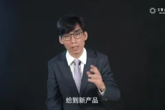 CCFP财务决策课：全流程技能解析