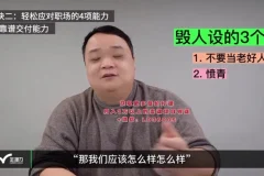 老曾职场课：高绩效沟通与向上管理55讲