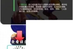 牛小波PS/AI设计训练营：32节课系统学设计