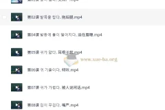 学韩语做疯狂韩语达人60课时课程