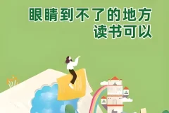 2024微信读书年度书单