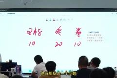 老陶电商群爆款运营策略与实操课程