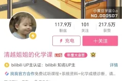 清越姐姐九年级化学酸碱盐溶液金属专题速成精讲