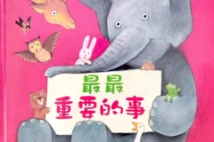 611本经典中文绘本：儿童早教启蒙必读故事集