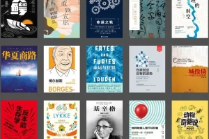 中信出版社书籍合集