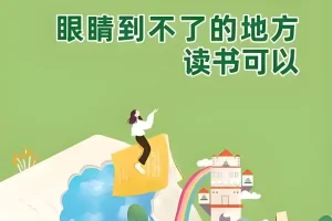 2024微信读书年度书单