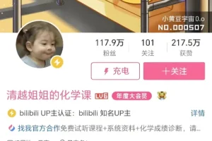 清越姐姐九年级化学酸碱盐溶液金属专题速成精讲