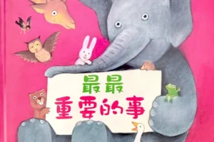 611本经典中文绘本：儿童早教启蒙必读故事集