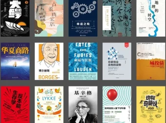 中信出版社书籍合集