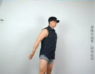 朱少禹80天科学瘦身计划