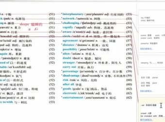 盖老师译林版初中英语七八九年级同步精讲课程